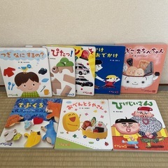 ころころえほん