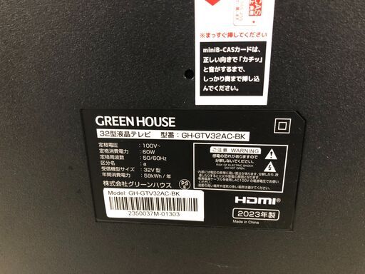グリーンハウス Green House 32インチ スマートテレビ Google TV ハイビジョン 3波ダブルチューナー GH-GT