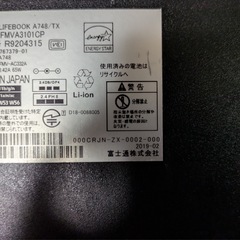富士通　ノートPC　Windows11 LIFEBOOK A748/TXの画像