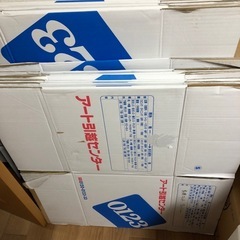 引越し用ダンボール