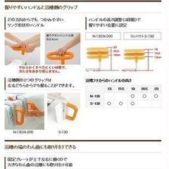 Panasonic　入浴グリップ　VAL12001/02　オレン...