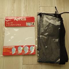 Aprica ベビーカー スムーヴスマートブレーキの画像