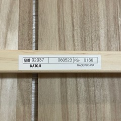 KATOJI　ベビーベッド ハイタイプ の画像