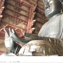 奈良で友達作りのグル( _🍵･ω･)_🍵ﾁｬｧ − 奈良県