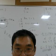 散田国語教室：国語がすべての基本の画像