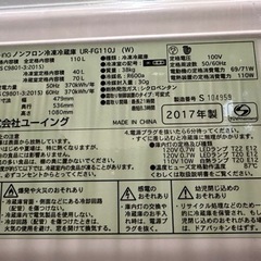 家電 キッチン家電 冷蔵庫の画像