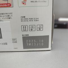 Canon インクタンク BCI-351XL 6色マルチパック(大容量)の画像
