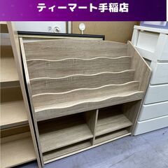 LOWYA 絵本ラック 幅90ｃｍ 棚 スリム 子供棚 ランドセ...