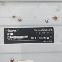 【恵庭】NPET　ゲーミングキーボード　K10　日本語配列　ホワイト　有線　中古品　PayPay支払いOK！の画像
