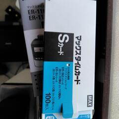 タイムカードの画像