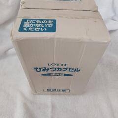 『ドラえもん　不思議カプセル　第七弾』未開封　