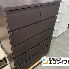 5段チェスト　タンス