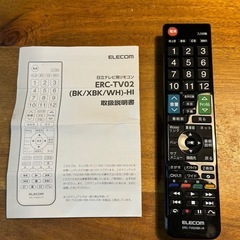 日立テレビ用リモコン