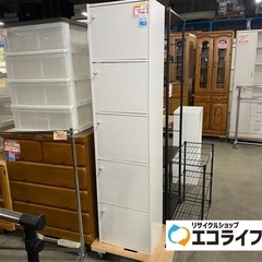 アイリスオーヤマ　CBボックス　ホワイト