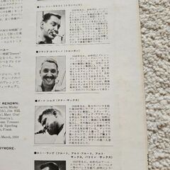 [ジャズ・ソングブック]の画像