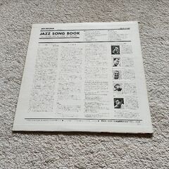 [ジャズ・ソングブック]の画像