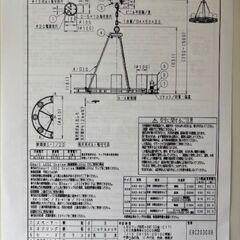 シャンデリア（LED電球）【遠藤照明】の画像