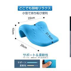 🟧ストレートネック/枕/スマホ首/矯正枕/肩こり解消の画像