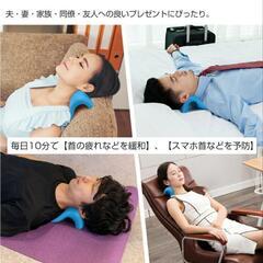 🟧ストレートネック/枕/スマホ首/矯正枕/肩こり解消の画像