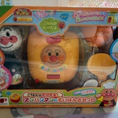 アンパンマンのすいはんきセット