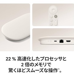 Google TV Streamer 4Kの画像
