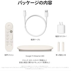 Google TV Streamer 4Kの画像