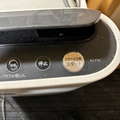 SHARP プラズマクラスター空気清浄機 KC-F40の画像