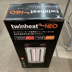 新品未使用　YAMAZEN ツインヒートカーボンヒーター　これか...