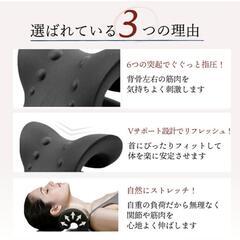 🟧ストレートネック/肩こり解消/スマホ首/矯正枕の画像