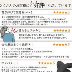 🟧ストレートネック/肩こり解消/スマホ首/矯正枕の画像