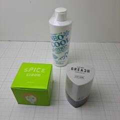 ヘアワックスとローションの3点セット