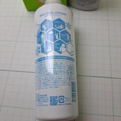 ヘアワックスとローションの3点セットの画像