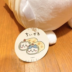 ちいかわ　いただきマンモスクッション　タグ付き美品の画像