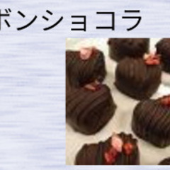 チョコレートフォーク　ケーキの道具の画像