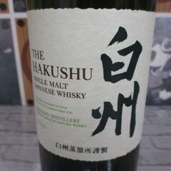 白州 NV 700ml 未開封品 ウイスキー 43度 【ハンズクラフト宜野湾店】