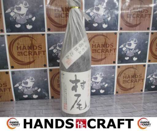 村尾 1800ml 未開封品 かめ壺焼酎 限定品 【ハンズクラフト宜野湾店】