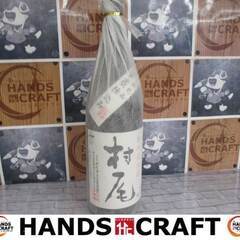 村尾 1800ml 未開封品 かめ壺焼酎 限定品 【ハンズクラフ...