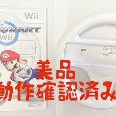 Wii マリオカート　セット