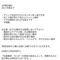 美品！ベビーゲートの画像