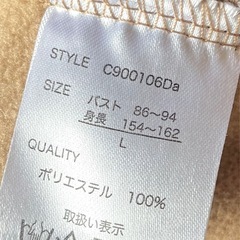 しまむら 7days closet ボアジャケット Lサイズ モカ ブラウンの画像