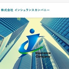保険営業募集の画像