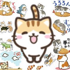 同性友達募集