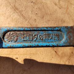 ヒロタの荷締め機  CA型　550kgの画像