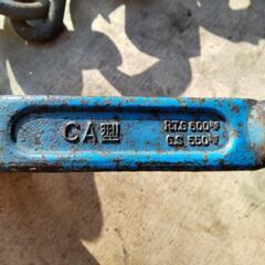 ヒロタの荷締め機  CA型　550kgの画像
