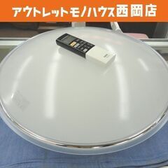 LEDシーリングライト 8畳 2020年製 HLD08221SG...