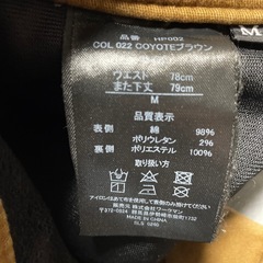 workman厚手の作業用ズボンの画像