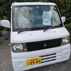 平成14年式 ミニキャブトラック 車検２年付き！　25万円