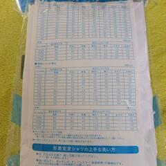 スクールシャツ（ホワイト）170の画像