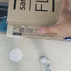 フロアタイル