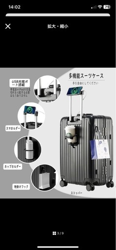 スーツケース 黒Mサイズ　アルミフレームタイプ キャリーケース 4-7泊　65L